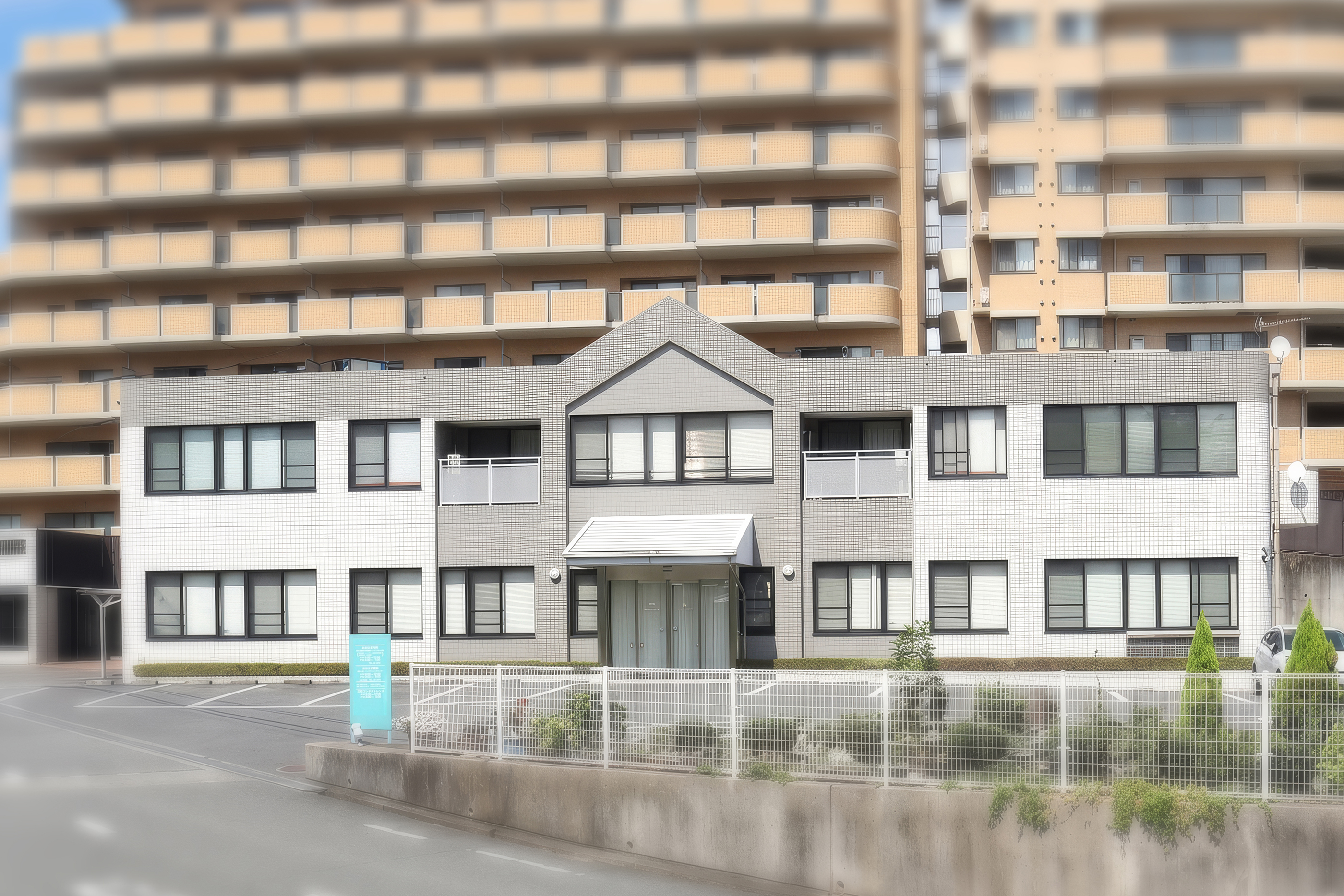 院長から